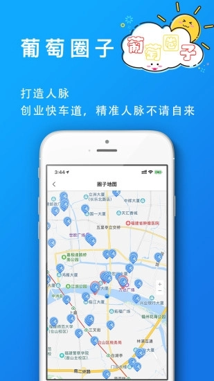 葡萄浏览器新版图1