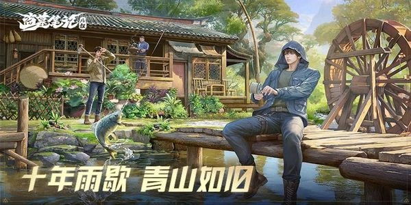 盗墓笔记启程(1)