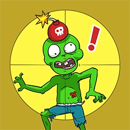 我的僵尸会爆炸