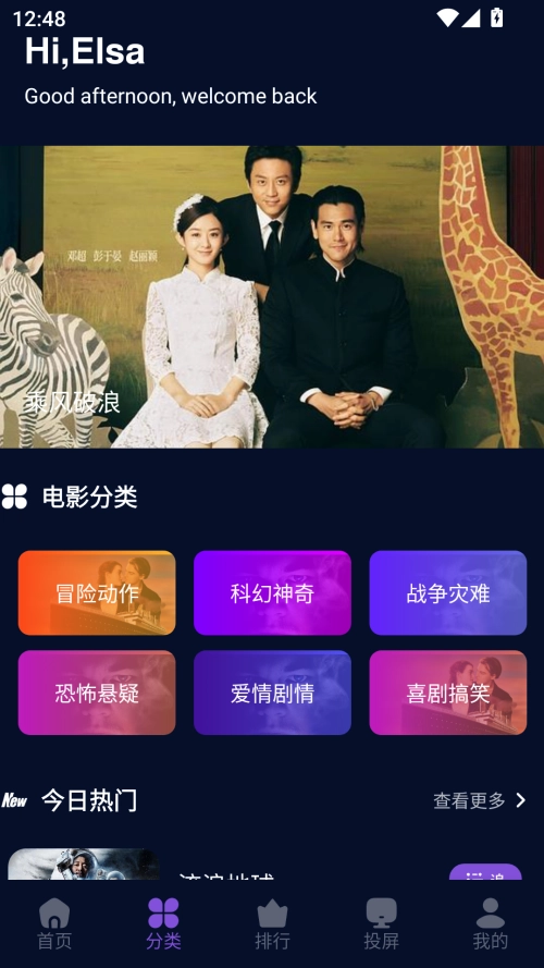 麦田影院去广告版