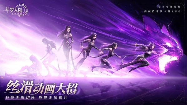 斗罗大陆逆转时空果盘版(3)