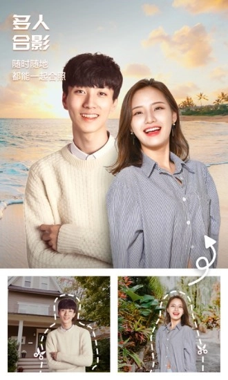 百变P图安卓版(1)