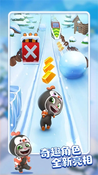 汤姆猫跑酷内购版图4