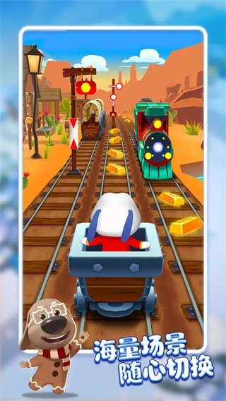 汤姆猫跑酷内购版图1