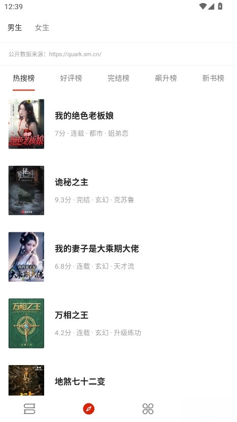 书荒阁小说最新版