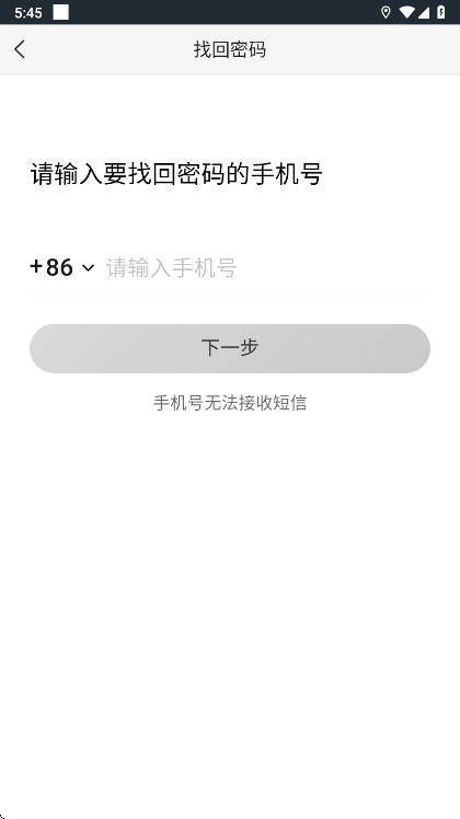 小象超市騎士版截圖2