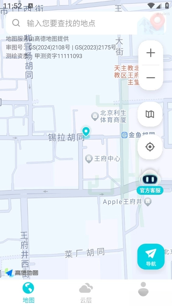 卫星高清全景地图图2