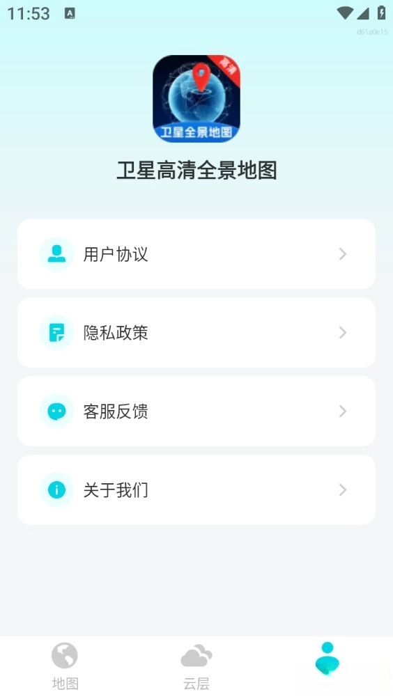 卫星高清全景地图图1