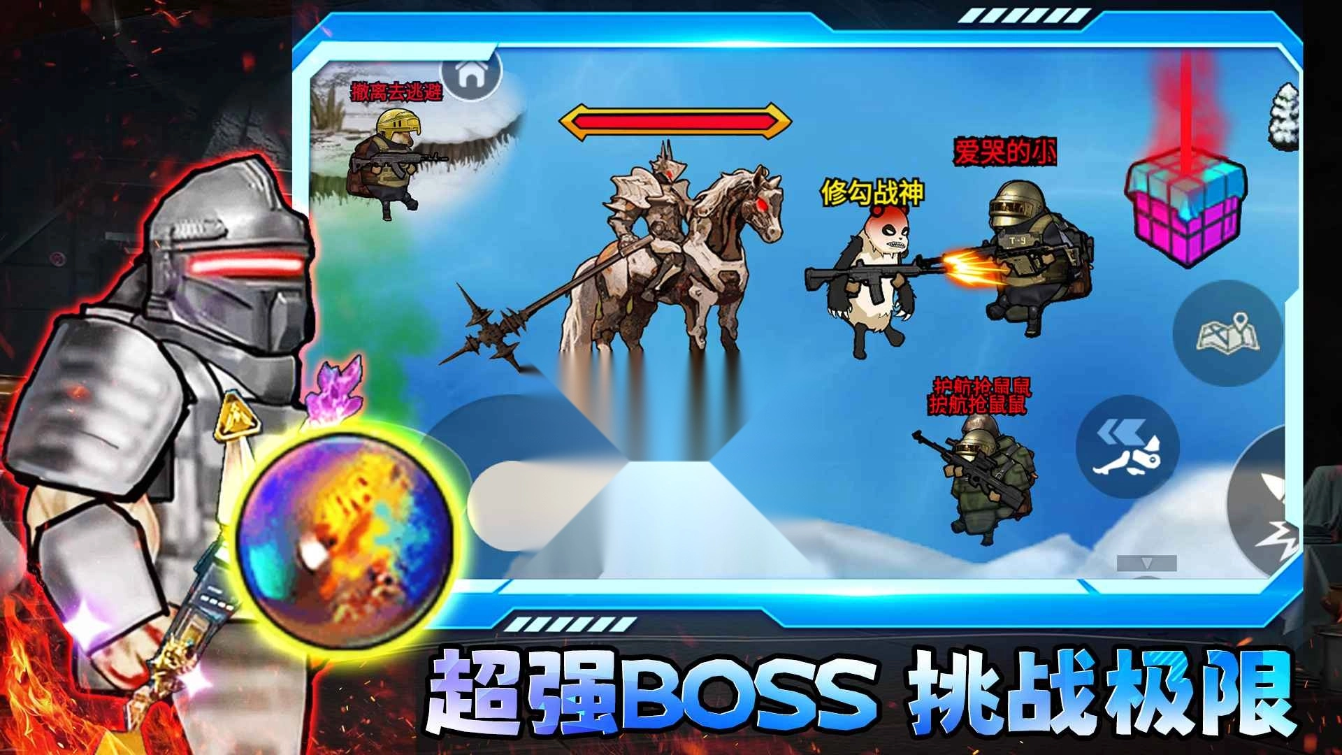 修狗三角行动正式版图1