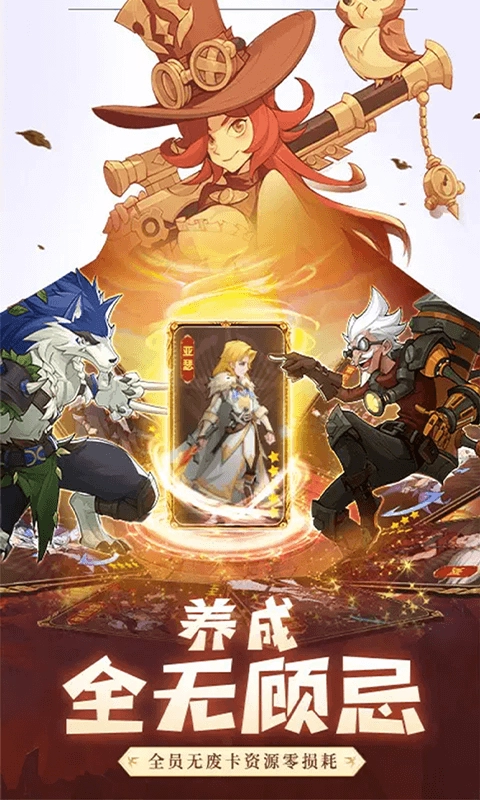 圣树唤歌最新折版