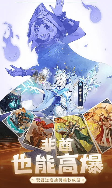 圣树唤歌最新折版