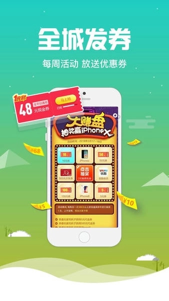 桃子折扣平台(3)