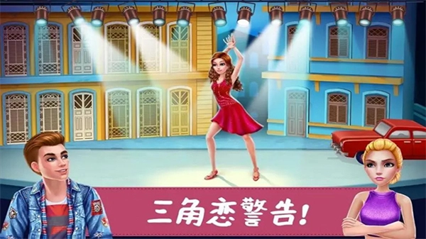 舞蹈校园故事图4