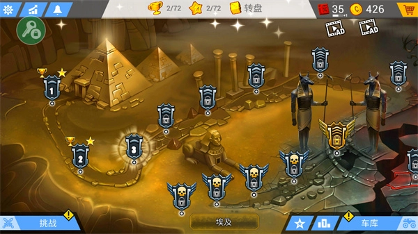 疯狂卡车挑战赛免内购版图3