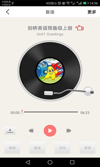 剑桥少儿英语(2)