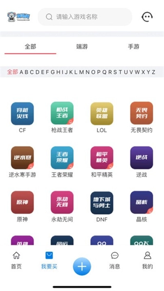 淘号阁网页版(4)