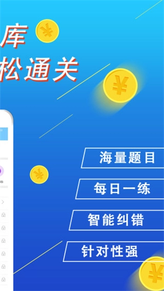 主管护师百分题库图3