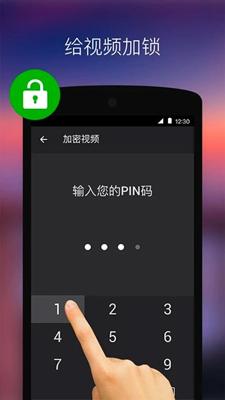 XPlayer播放器安卓版图5