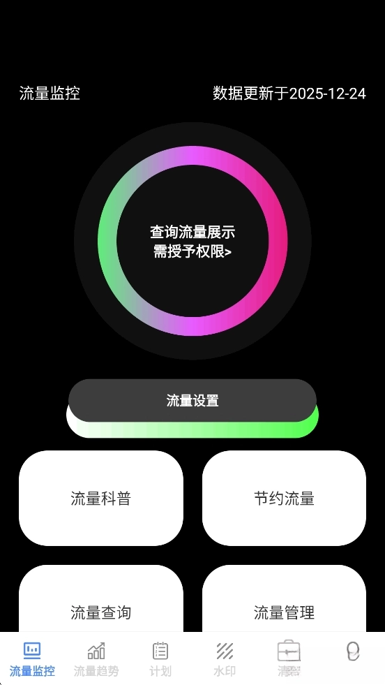 雷灵迅流精灵图1