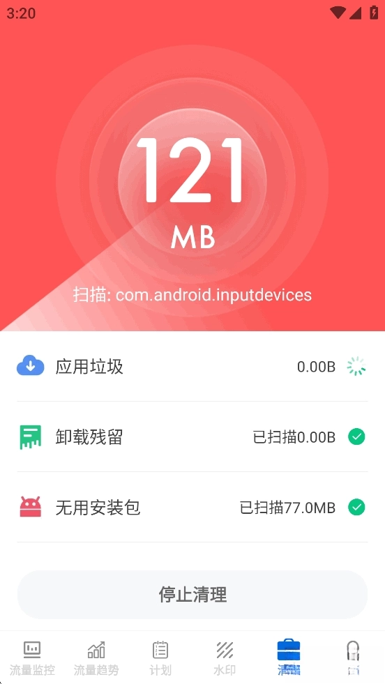 雷灵迅流精灵图5