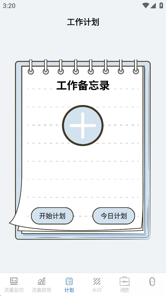 雷灵迅流精灵图3