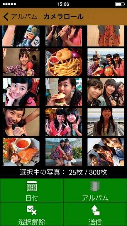 WPS Photo Transfer富士胶片WPS照片转印软件手机版(1)