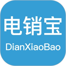 电销宝最新版