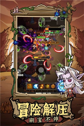 无尽探险队折扣平台(4)