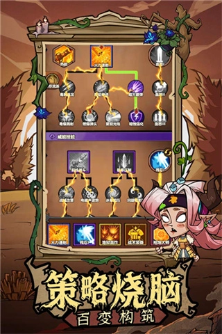 无尽探险队折扣平台(3)