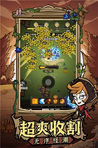 无尽探险队折扣平台(2)