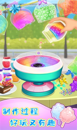 棉花糖甜品屋安卓版(4)
