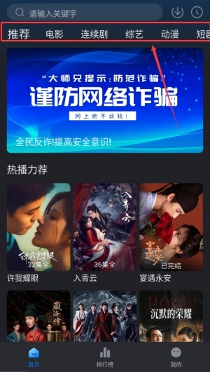 大师兄影视最新版图1