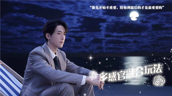 数字心跳未来制造局图3