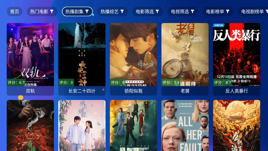 OK影视 413e1b5db1a93a8443361c71131a7604图2