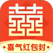 喜庆红包封