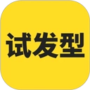 试发型相机绿色版