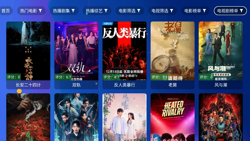 OK影视 413e1b5db1a93a8443361c71131a7604图5