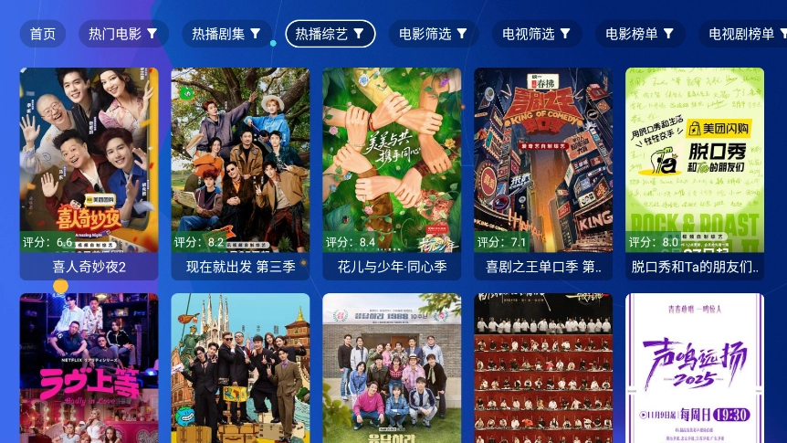 OK影视 413e1b5db1a93a8443361c71131a7604图3