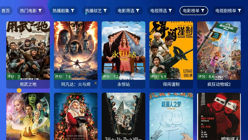 OK影视 413e1b5db1a93a8443361c71131a7604图4