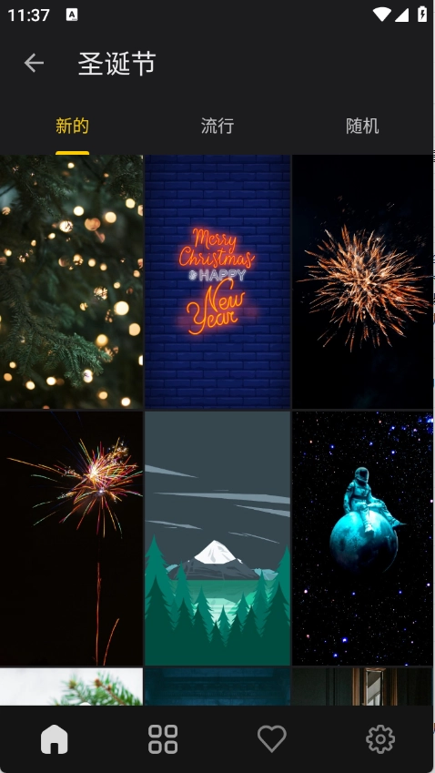 福来多壁纸 图4