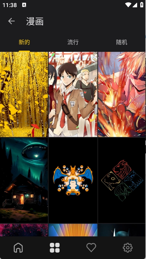 福来多壁纸 图1