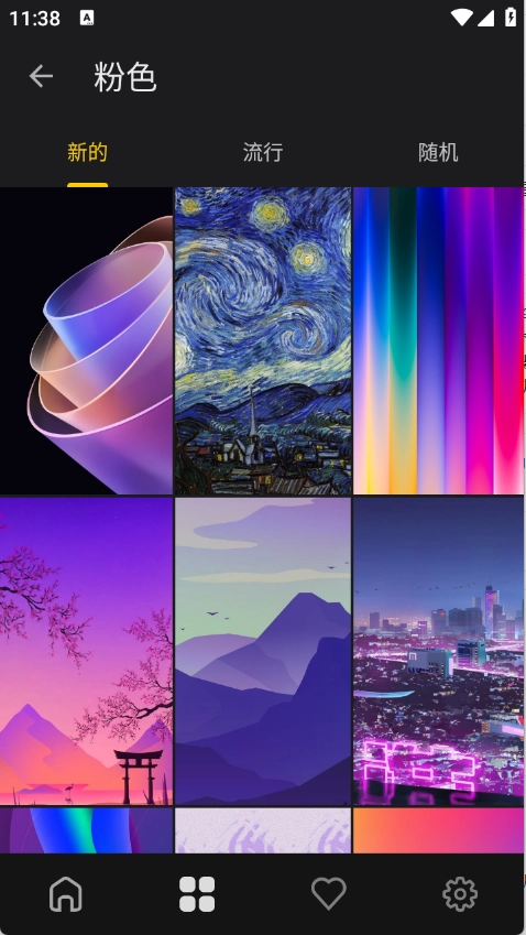 福来多壁纸 图3