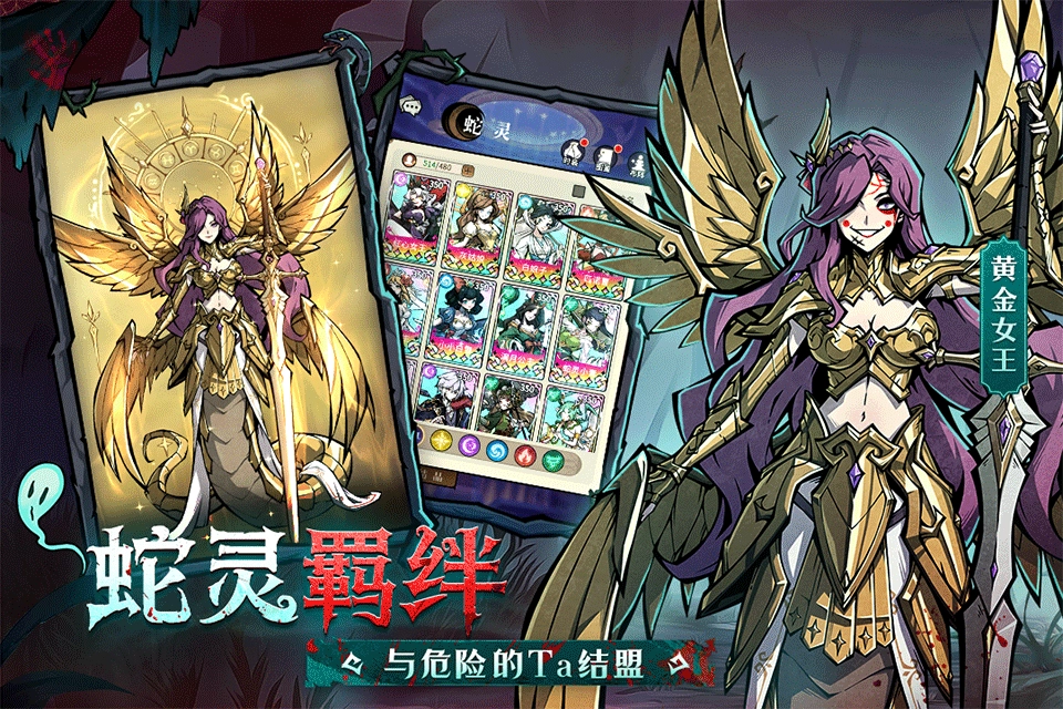 幻灵召唤师折图1