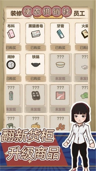 王蓝莓的小卖部菜单(3)