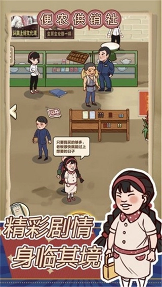 王蓝莓的小卖部菜单(2)