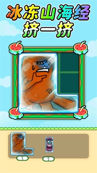 节奏盒子挤一挤1