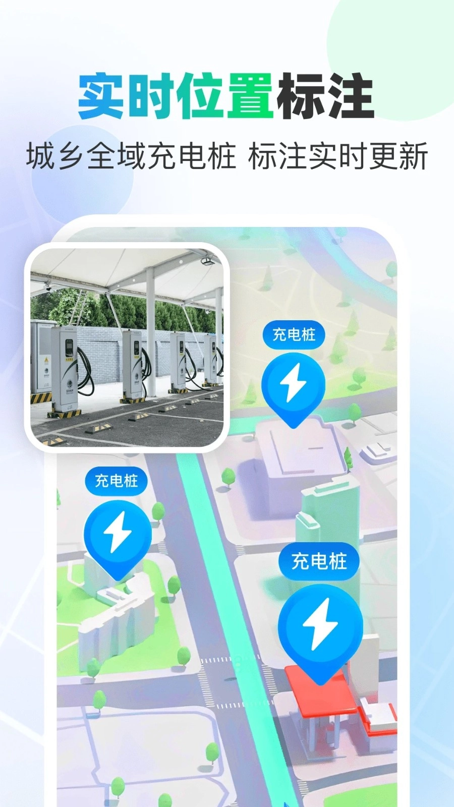 高优地图导航(4)