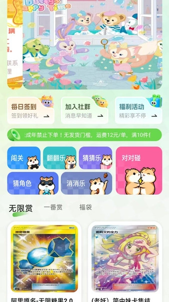 仓鼠潮玩图4