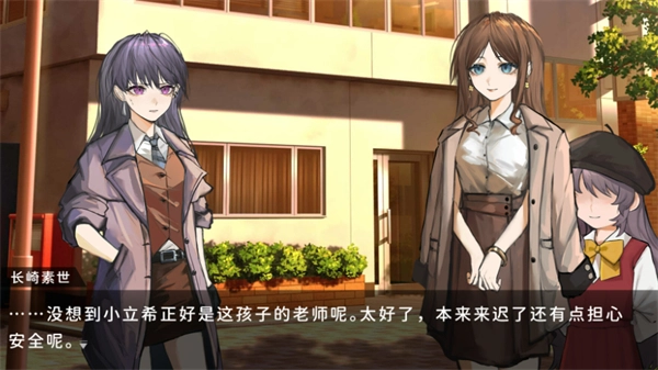 鼓手余命十日谭移植版(3)