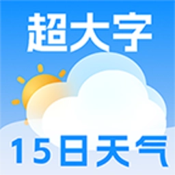 极佳天气手机版 v1.0.4.t